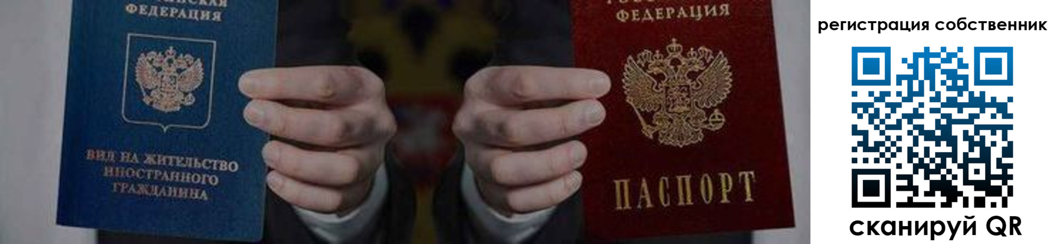 форма 3 в Хабаровском крае